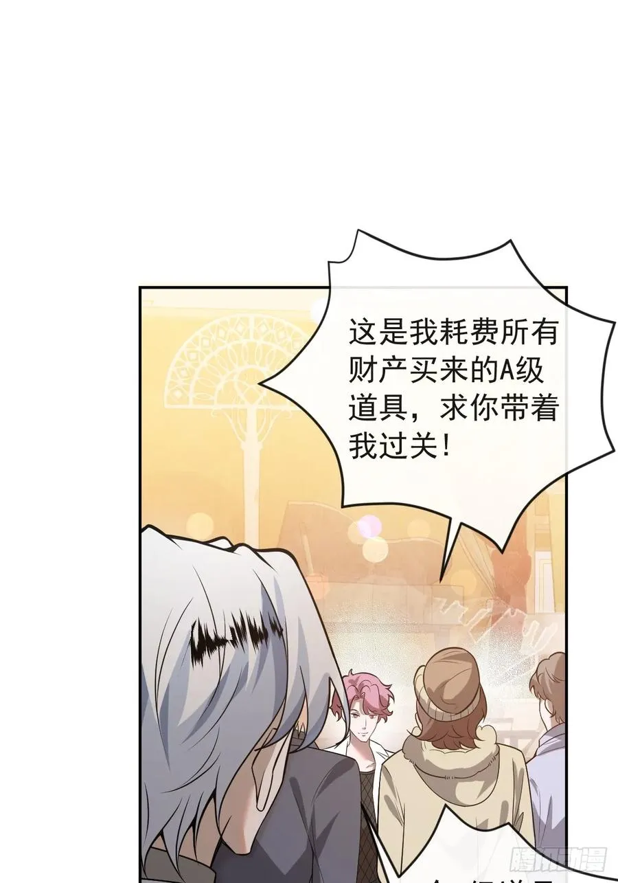 42-男二霍川上线！ 第45页