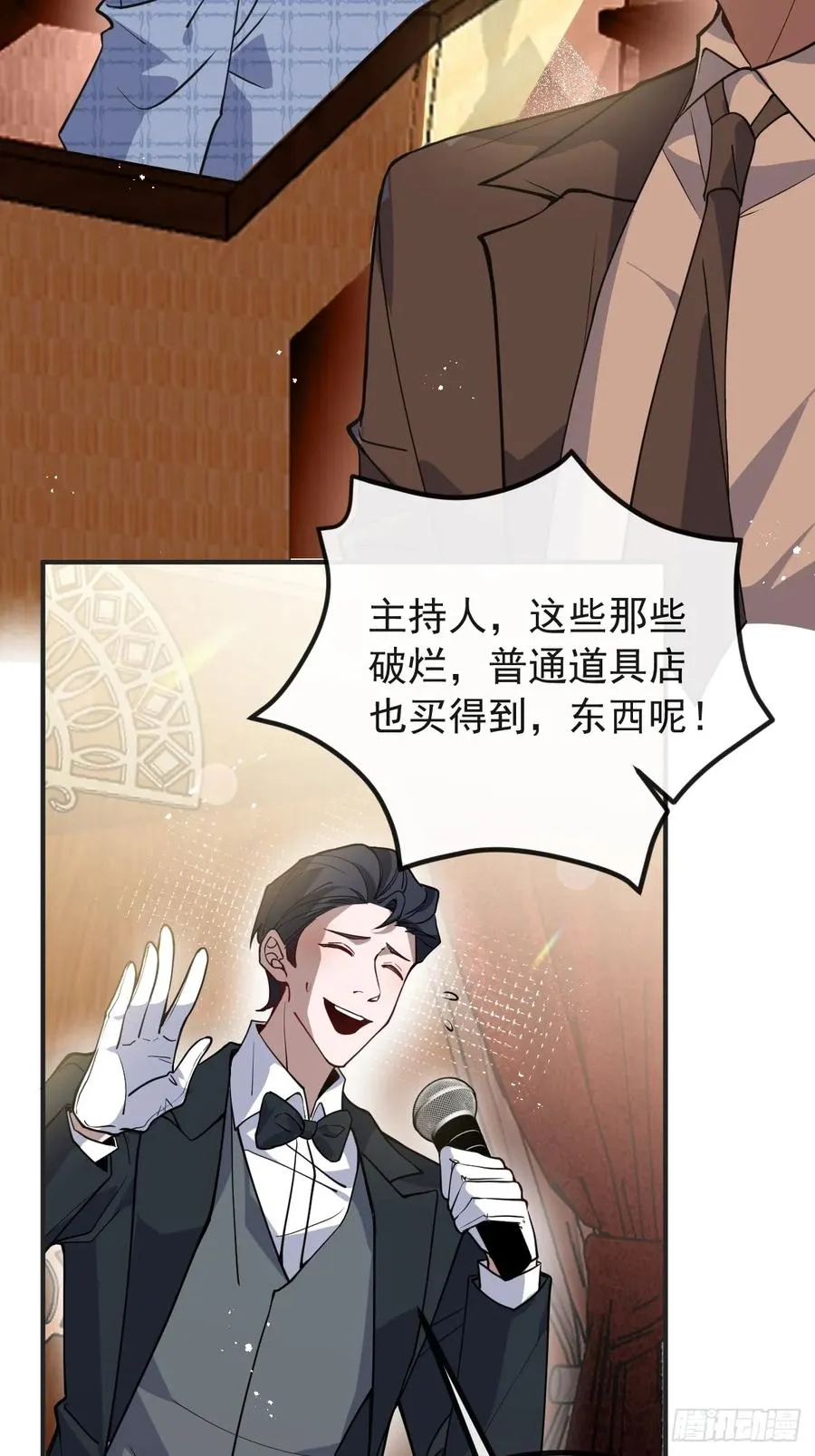 42-男二霍川上线！ 第59页