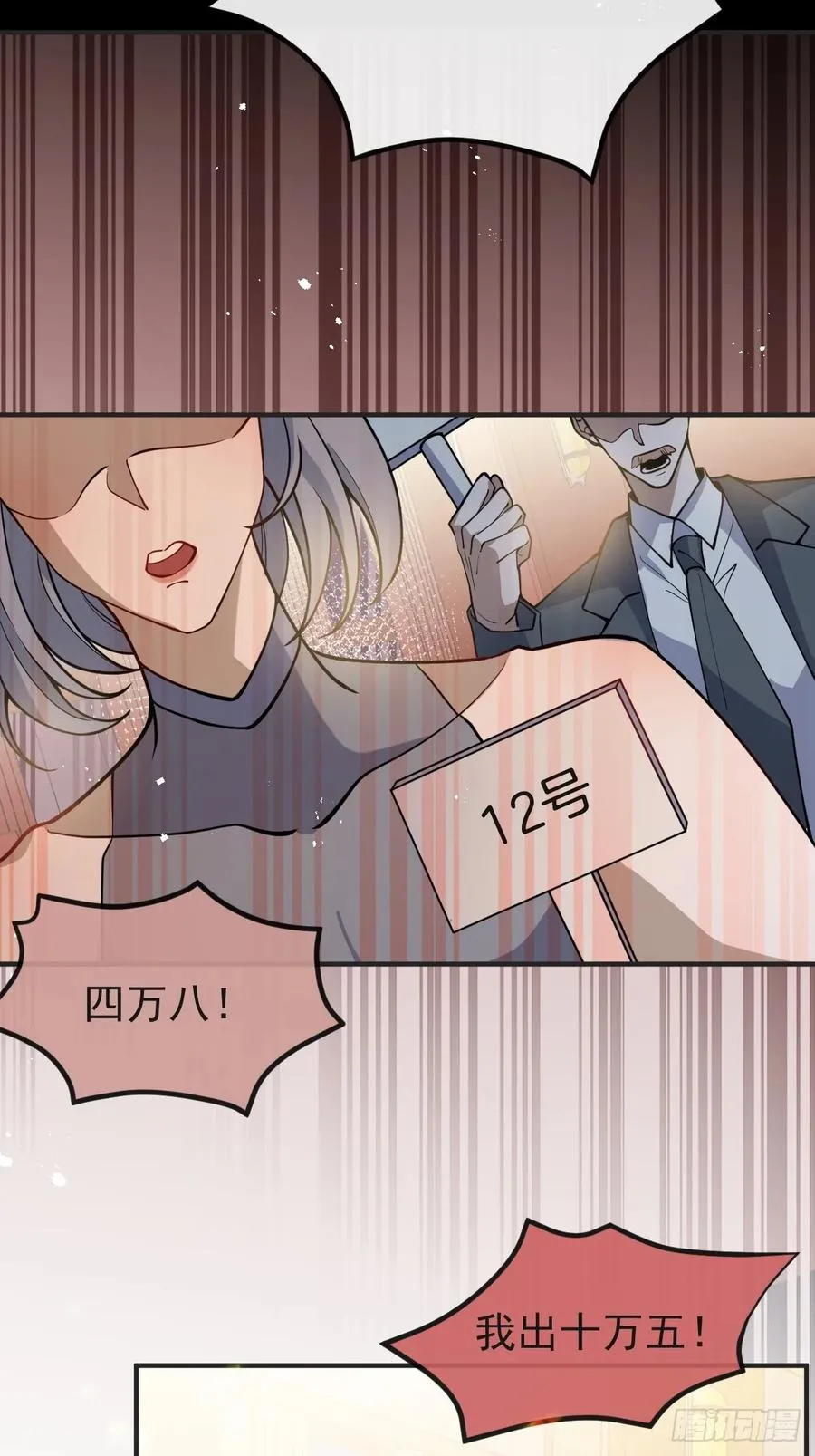 42-男二霍川上线！ 第62页