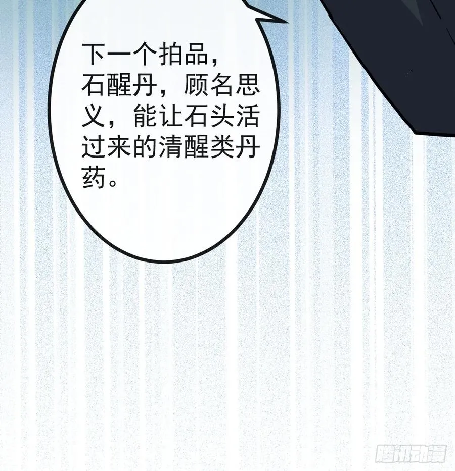 42-男二霍川上线！ 第71页