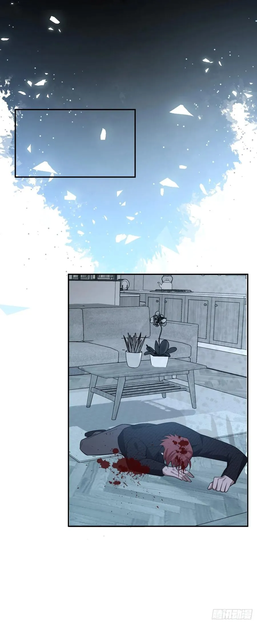 44-辰阳一醒来就表白？！ 第17页