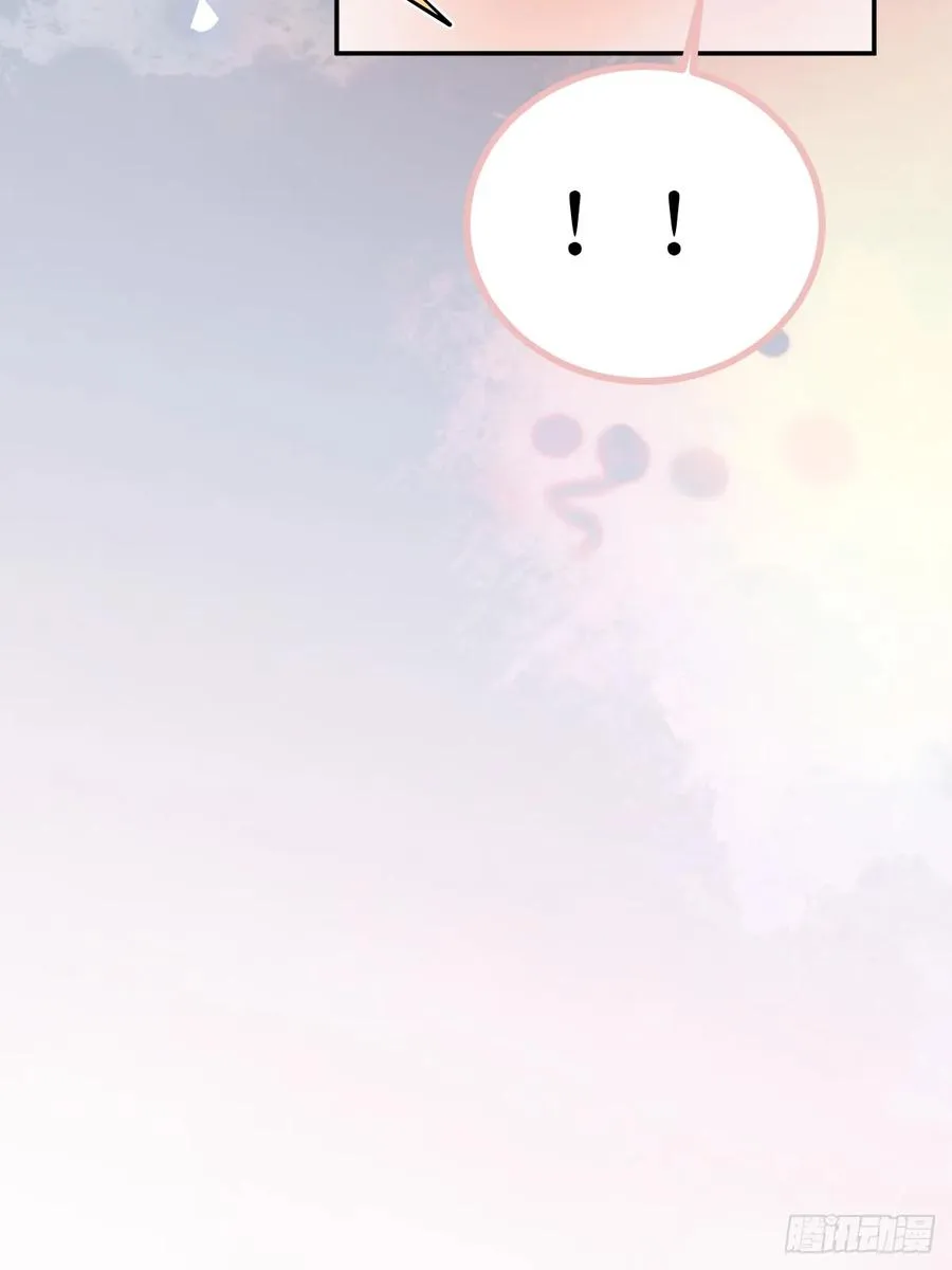 44-辰阳一醒来就表白？！ 第33页