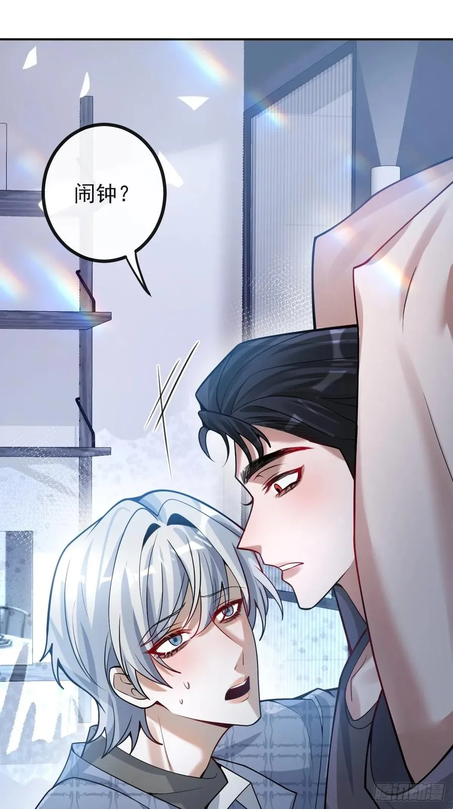 44-辰阳一醒来就表白？！ 第53页