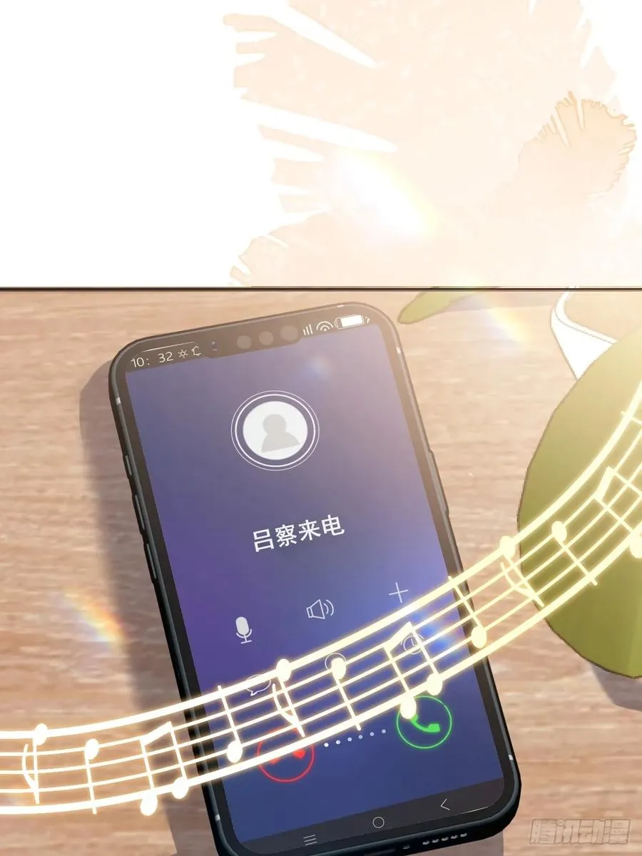 44-辰阳一醒来就表白？！ 第63页