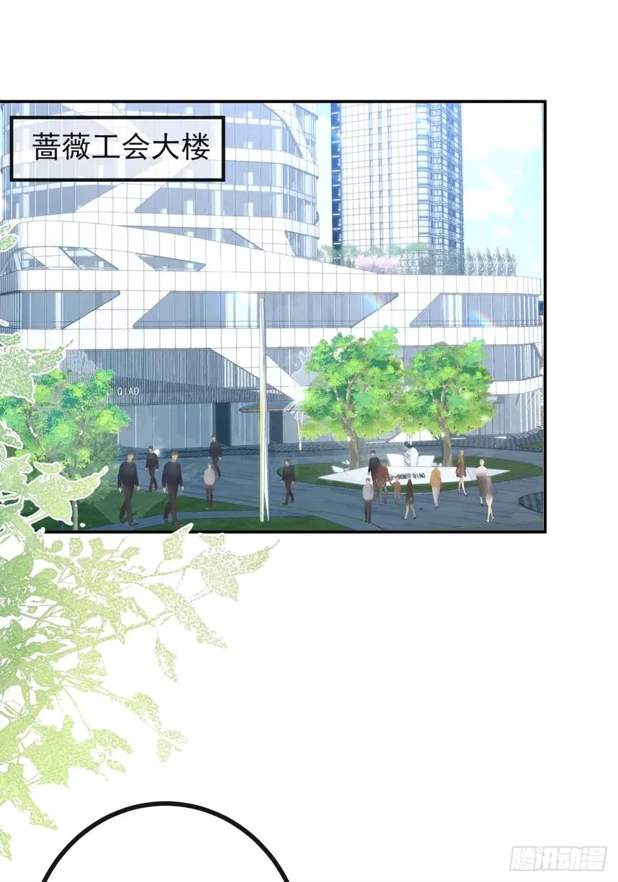 45-辰阳的真正实力 第3页