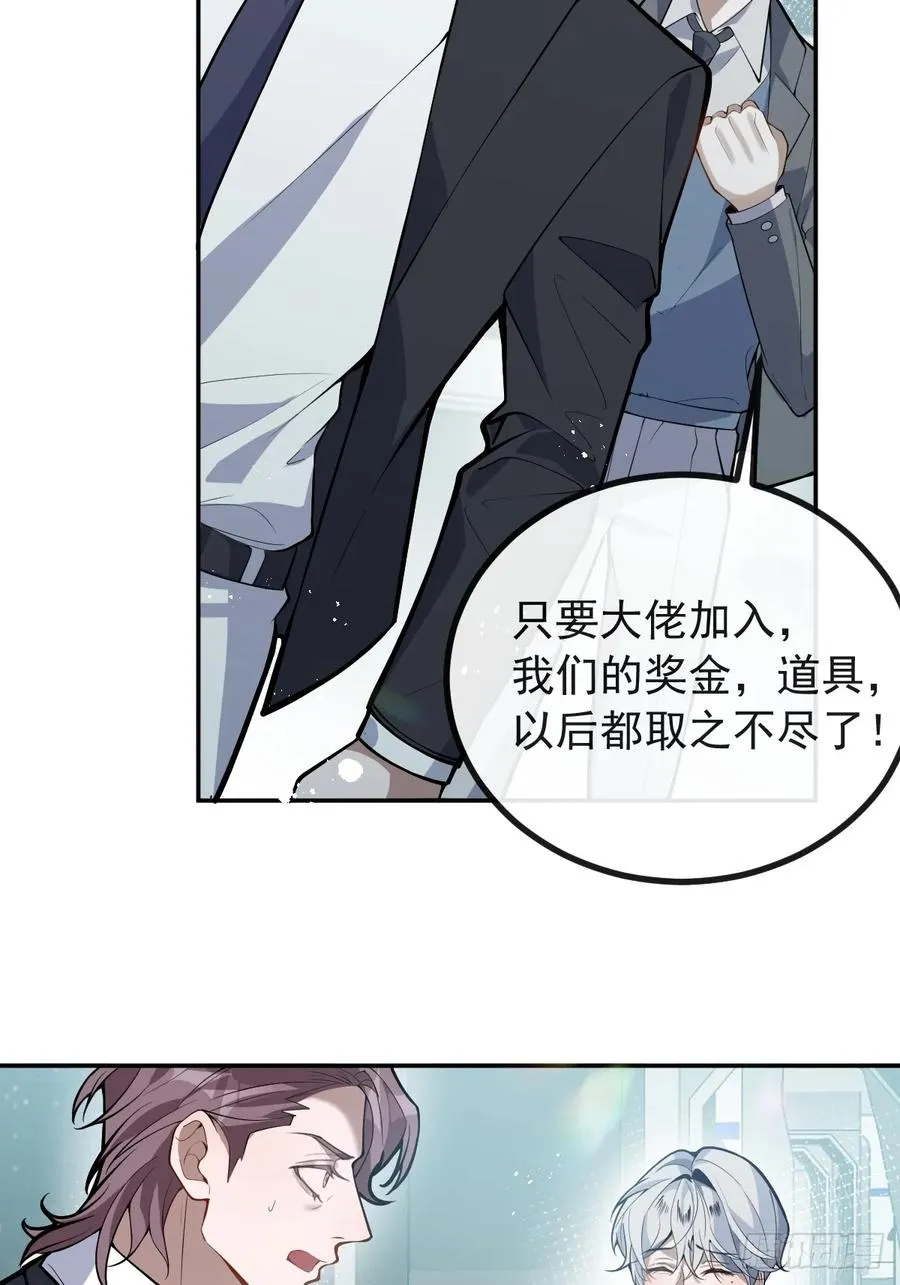 45-辰阳的真正实力 第42页