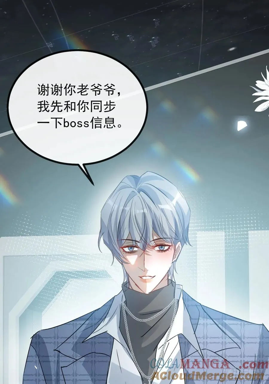 45-辰阳的真正实力 第76页
