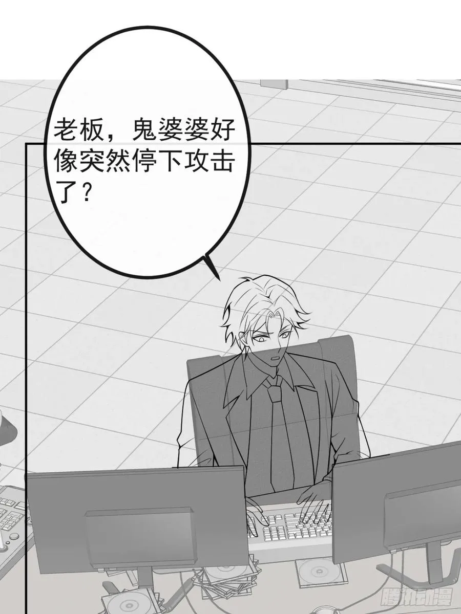 45-辰阳的真正实力 第87页