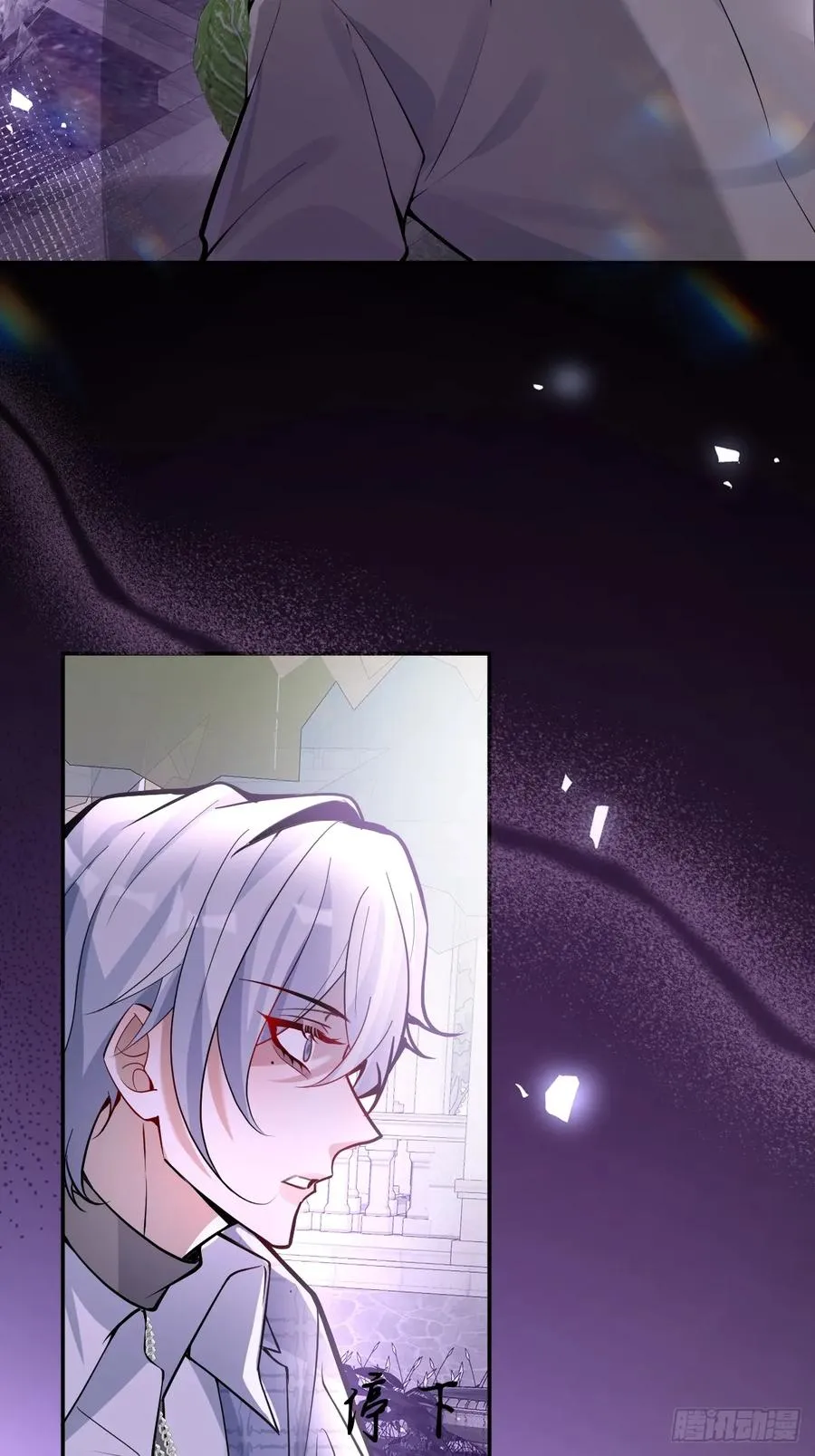 46-辰阳意识恢复？ 第17页