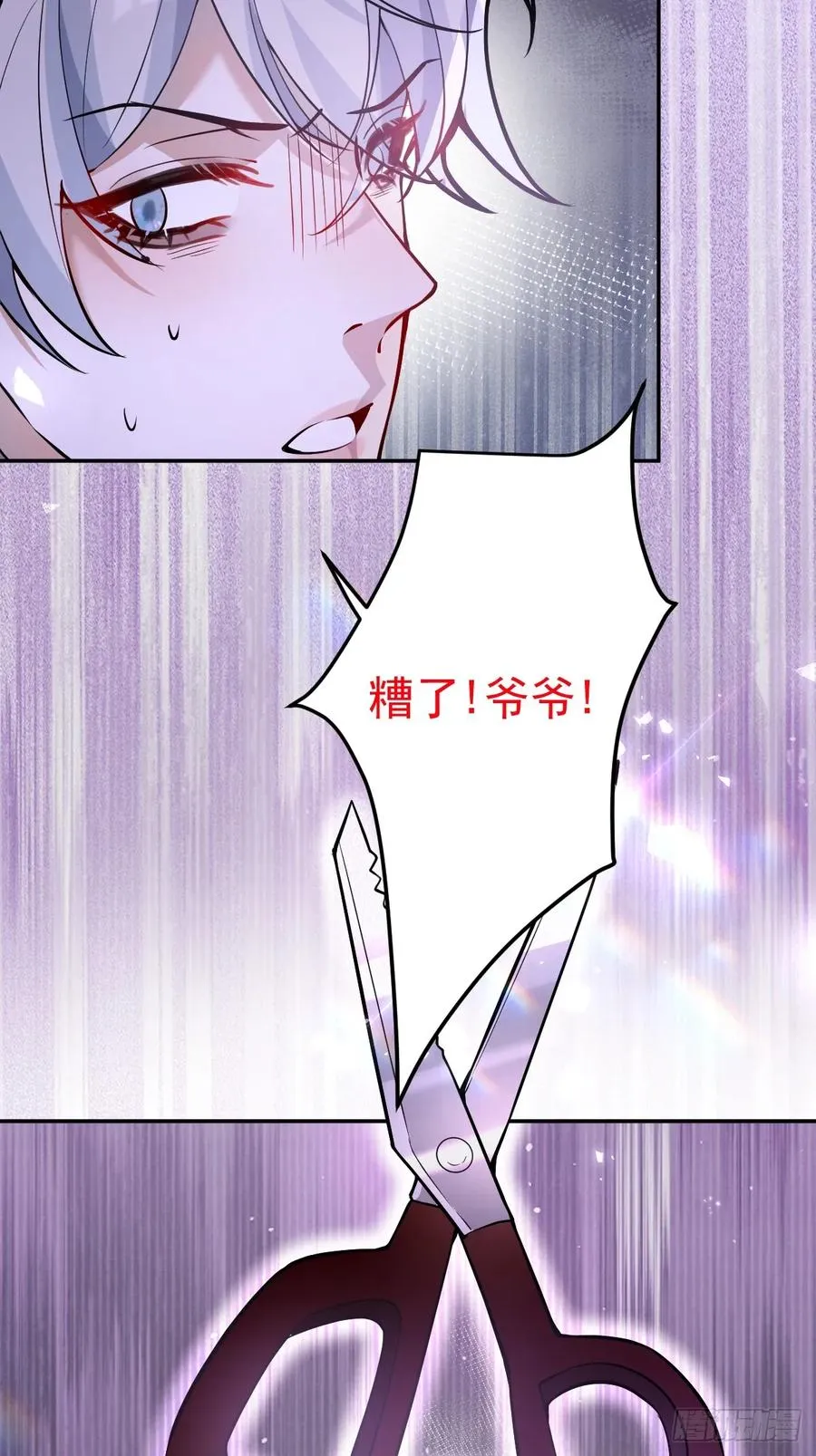 46-辰阳意识恢复？ 第20页