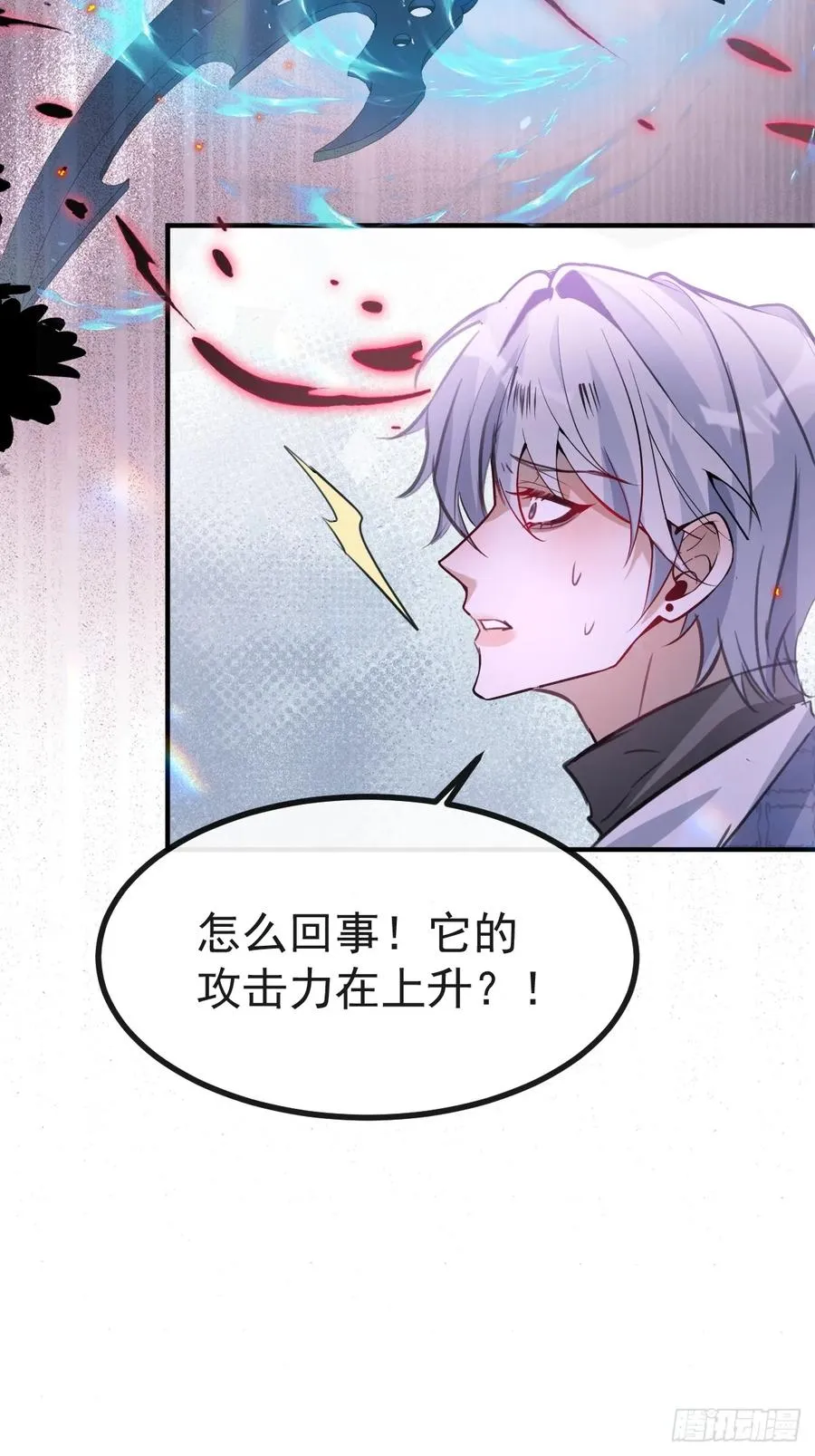 46-辰阳意识恢复？ 第27页