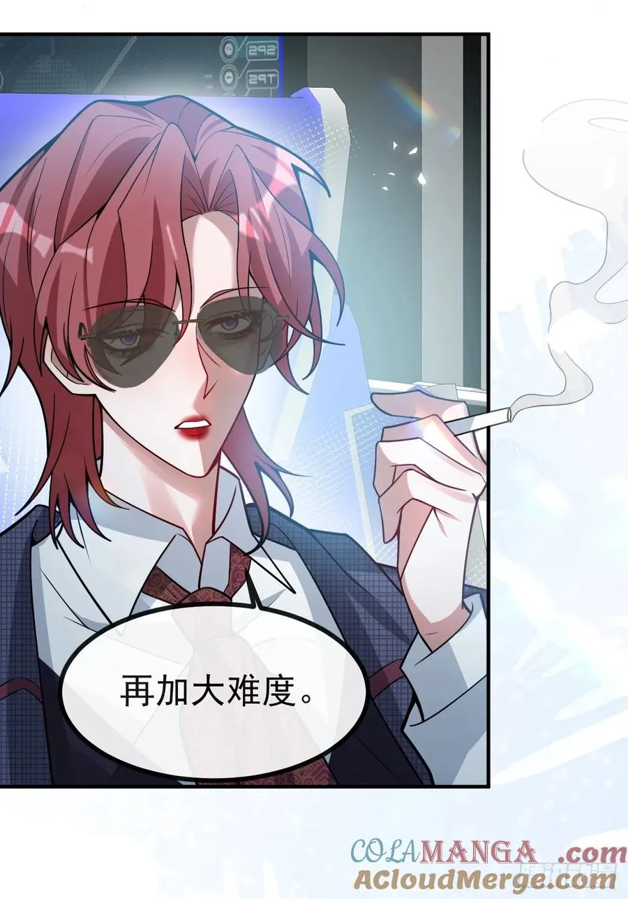 46-辰阳意识恢复？ 第28页