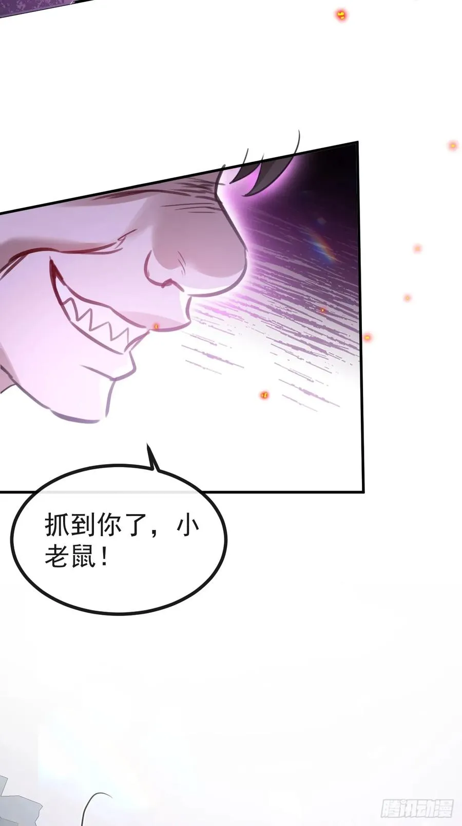 46-辰阳意识恢复？ 第33页