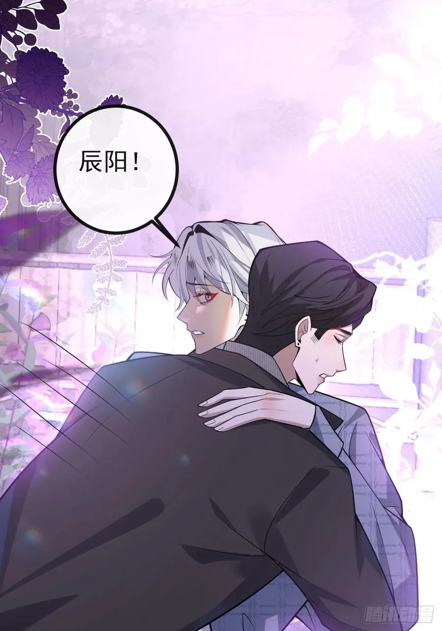 46-辰阳意识恢复？ 第36页