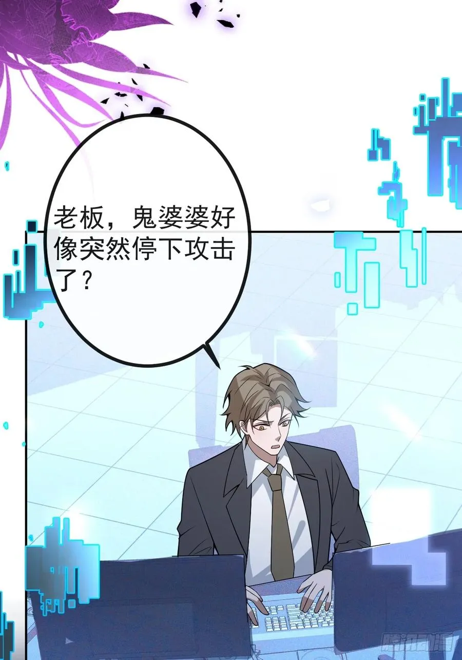 46-辰阳意识恢复？ 第41页