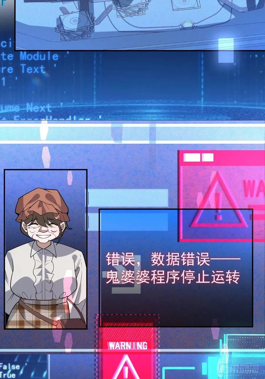 46-辰阳意识恢复？ 第42页