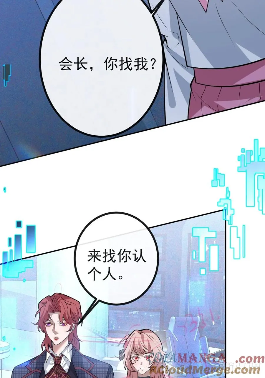 46-辰阳意识恢复？ 第46页