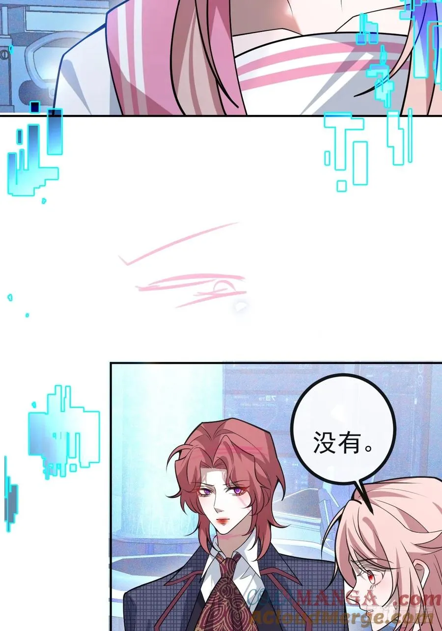 46-辰阳意识恢复？ 第49页