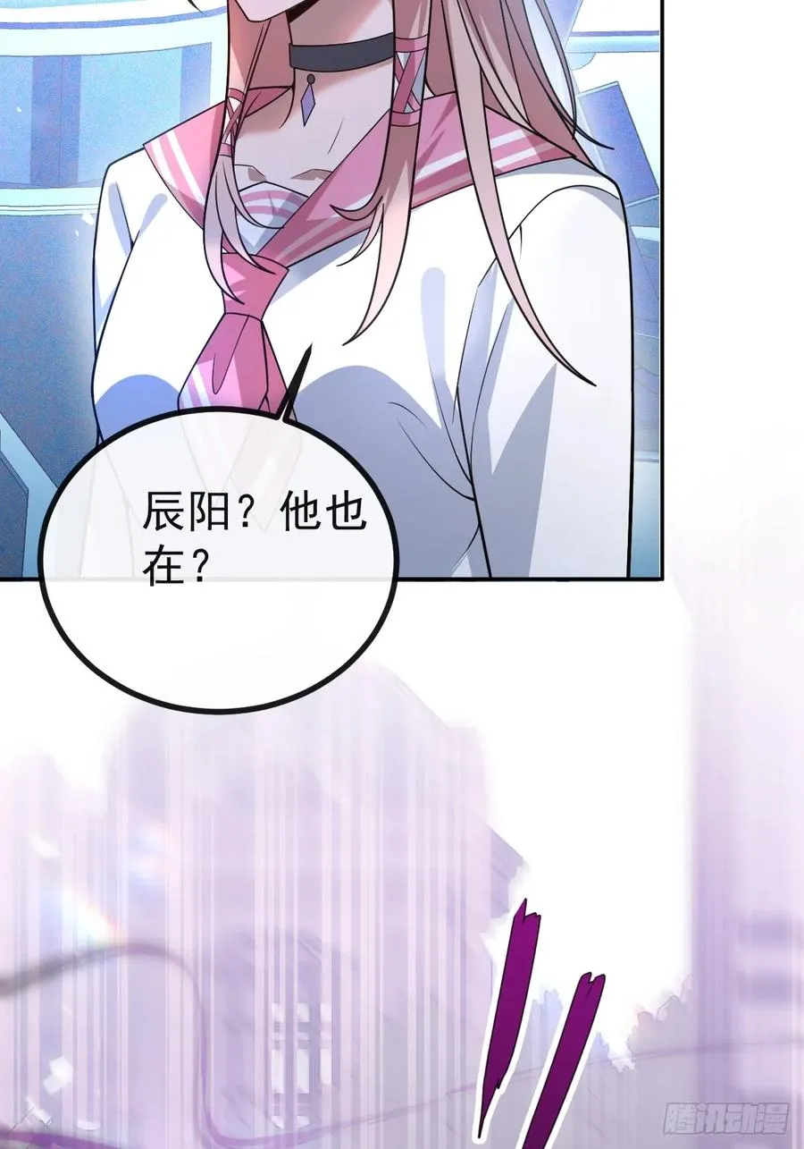 46-辰阳意识恢复？ 第51页