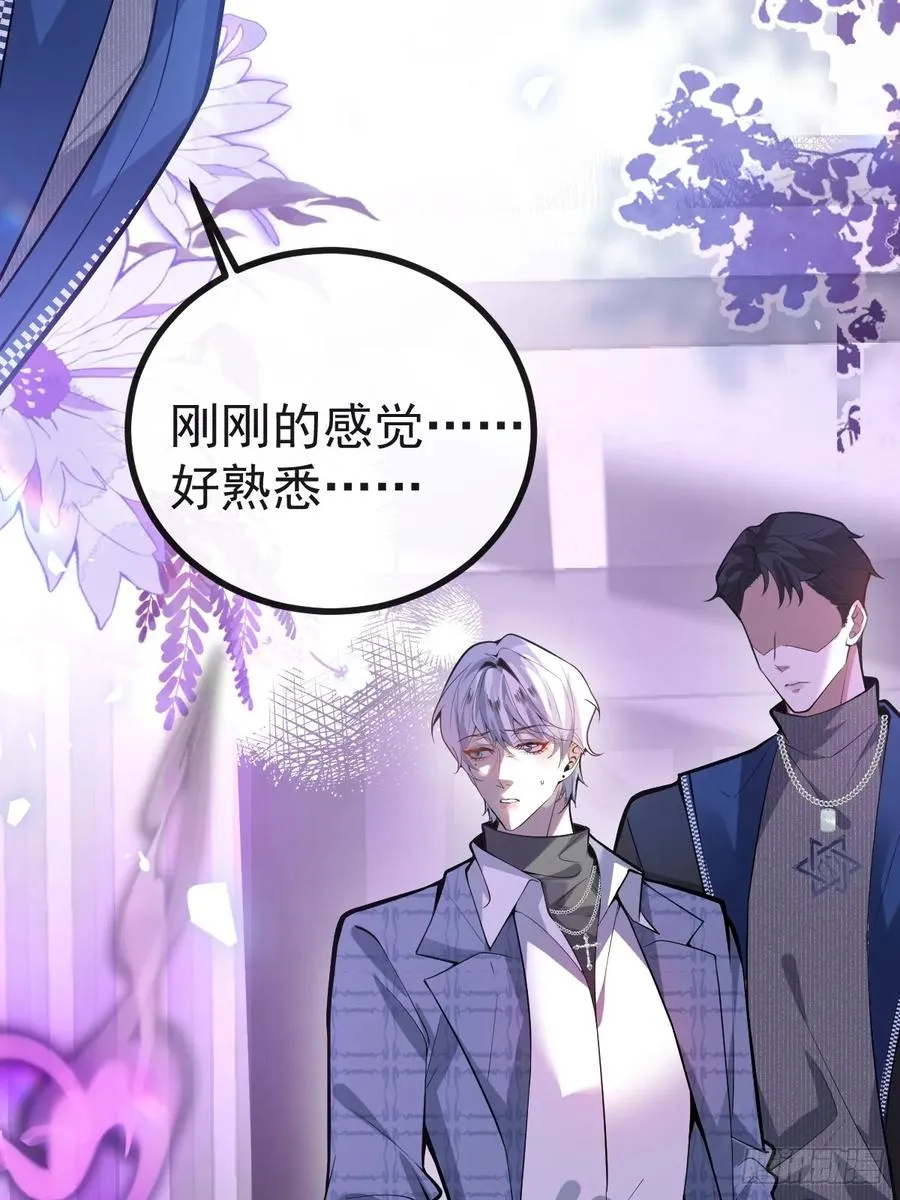 46-辰阳意识恢复？ 第54页