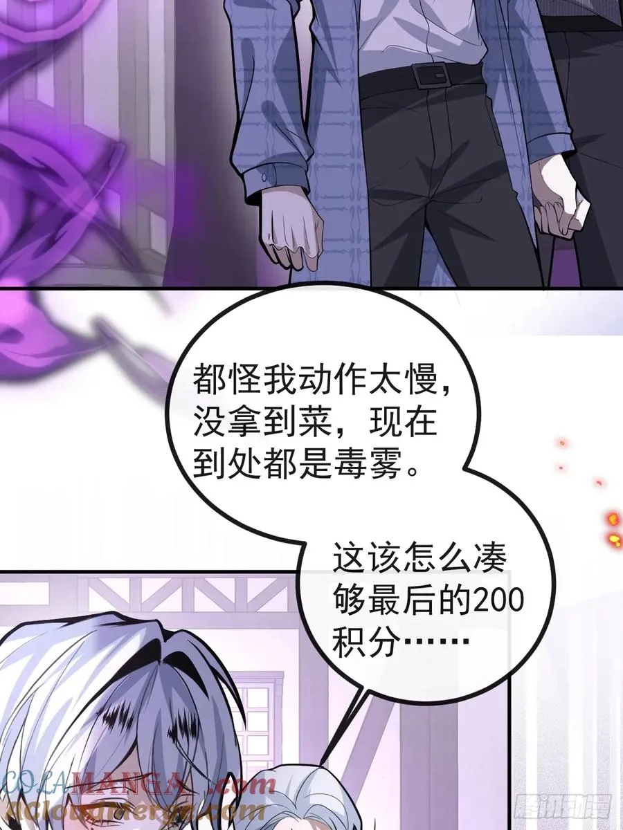 46-辰阳意识恢复？ 第55页