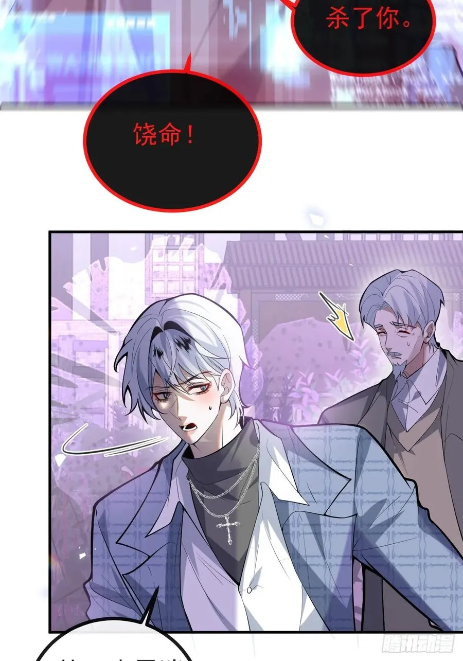 46-辰阳意识恢复？ 第66页