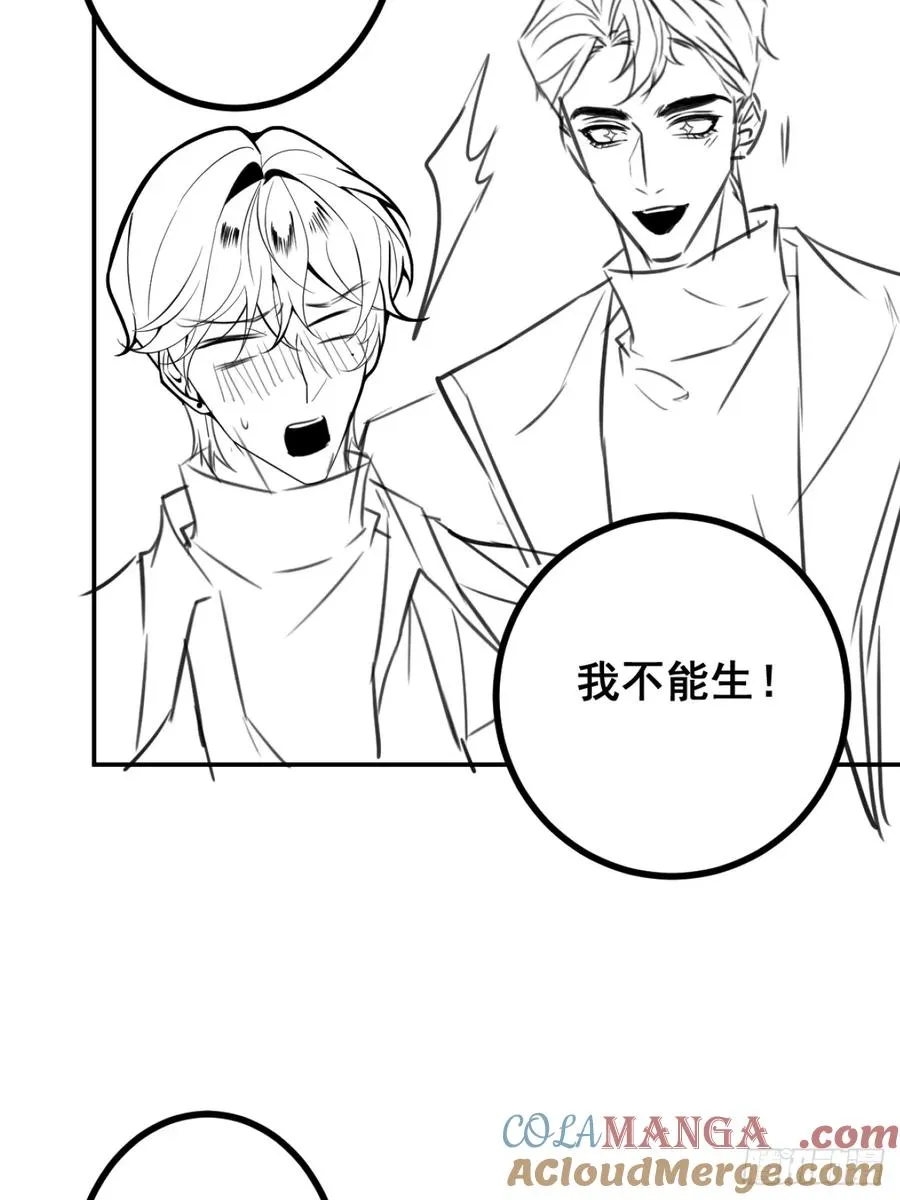 46-辰阳意识恢复？ 第73页