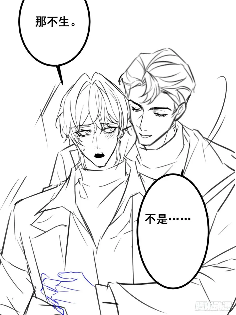 46-辰阳意识恢复？ 第74页