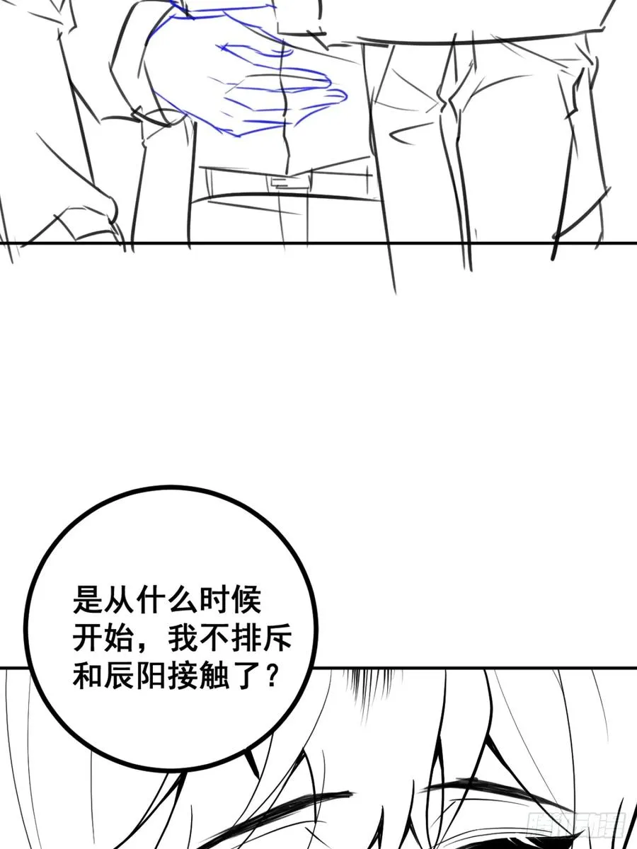 46-辰阳意识恢复？ 第75页