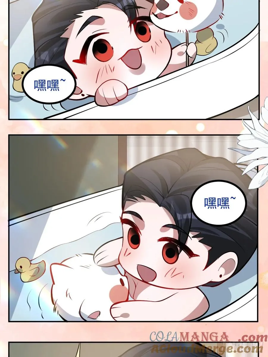 46-辰阳意识恢复？ 第79页