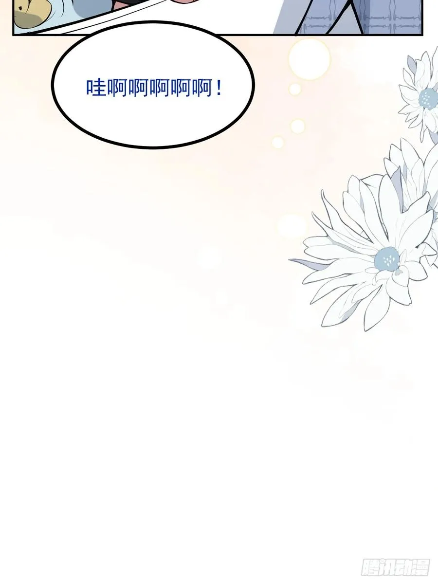 46-辰阳意识恢复？ 第81页