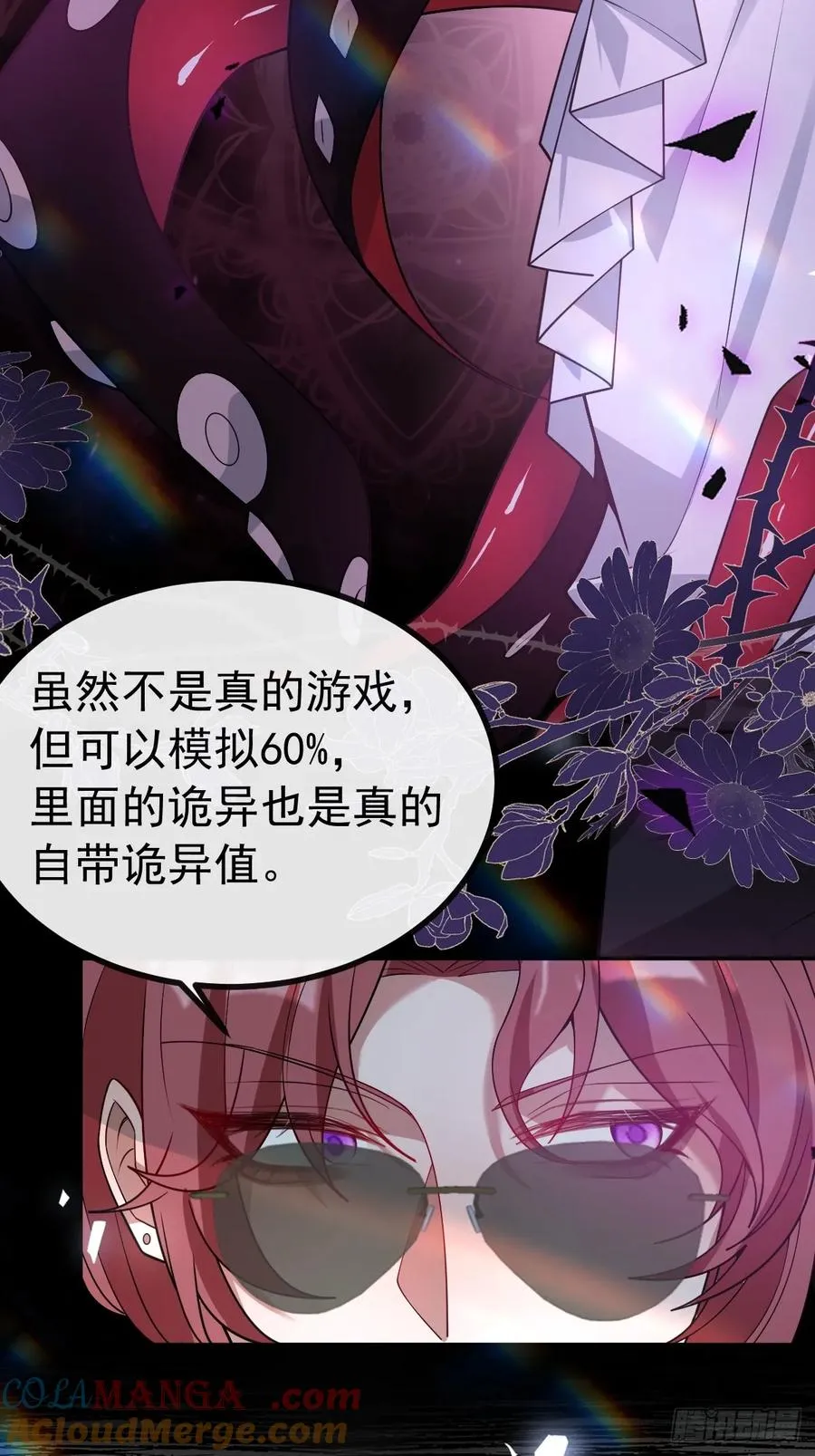 47-生猴子？ 第4页