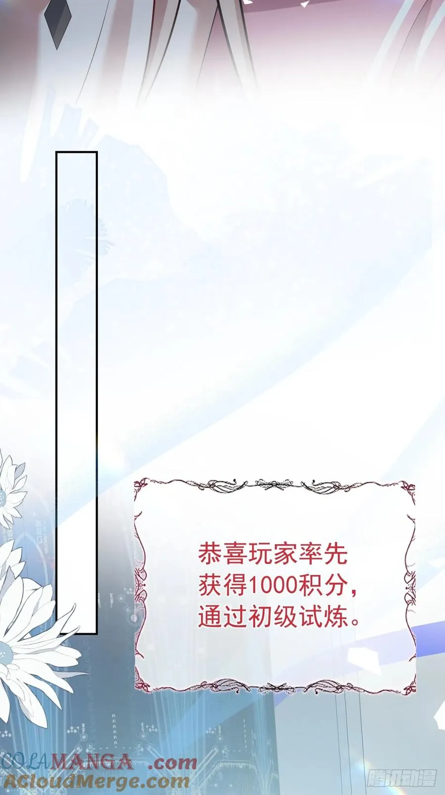 47-生猴子？ 第7页