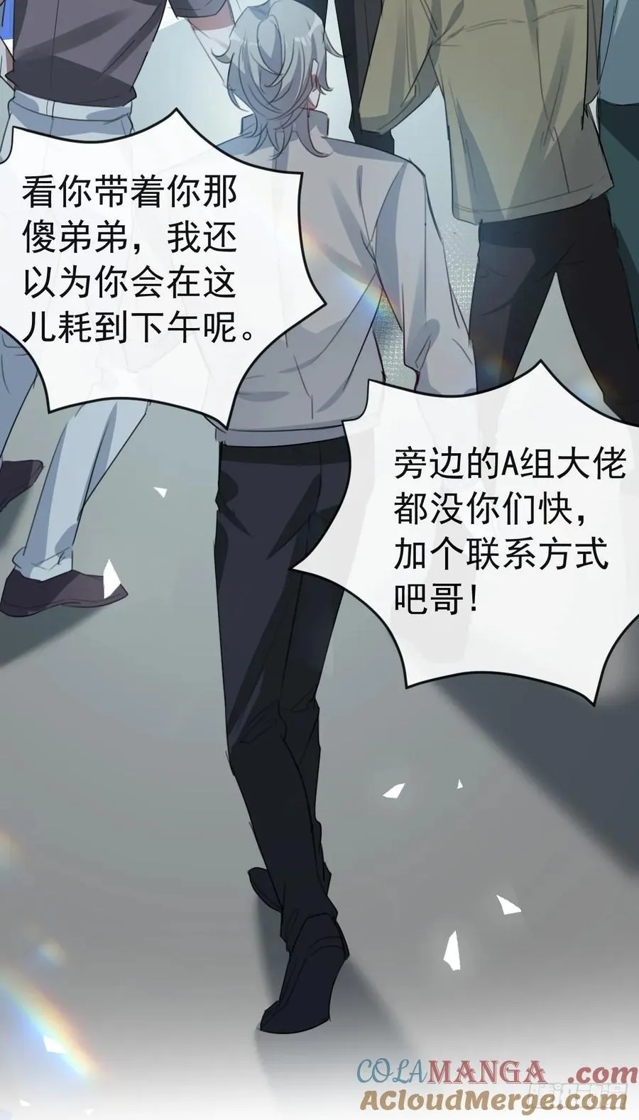 47-生猴子？ 第10页
