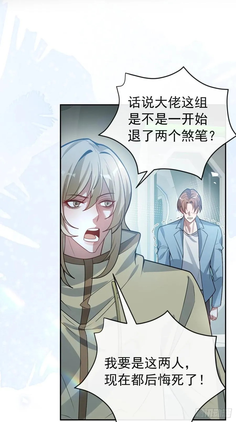 47-生猴子？ 第11页