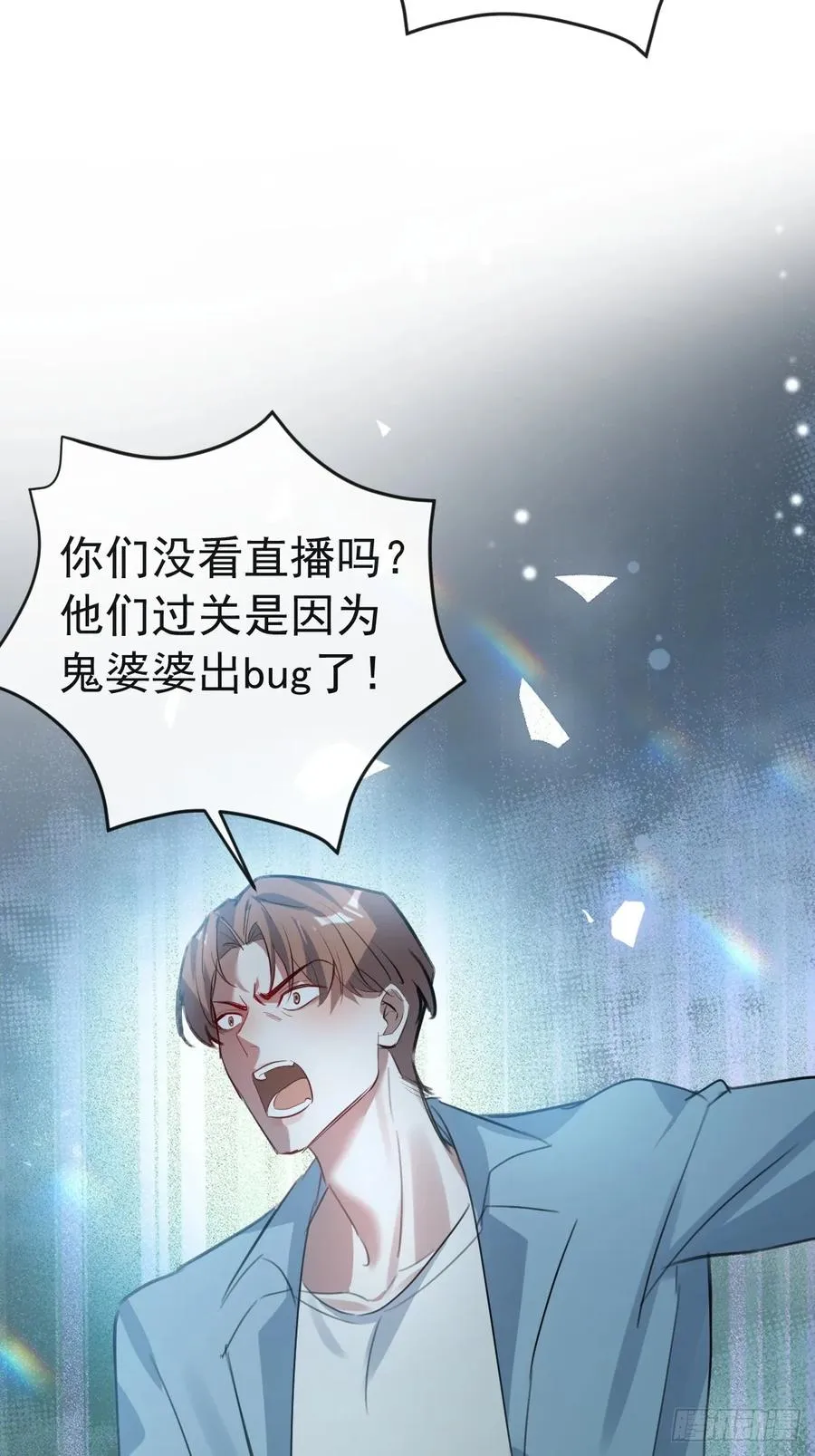 47-生猴子？ 第12页