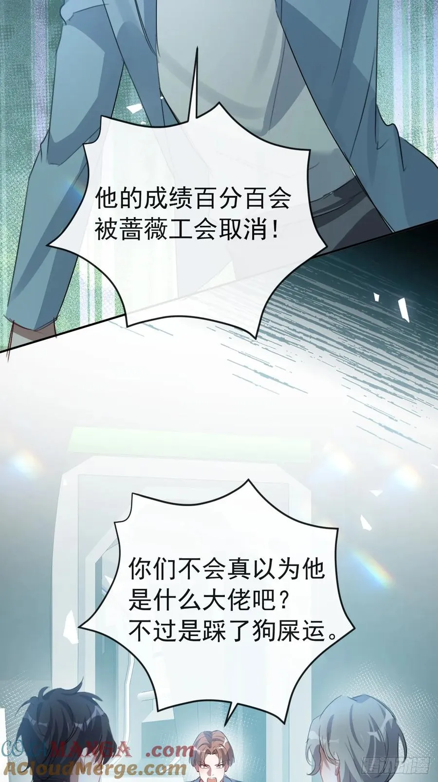 47-生猴子？ 第13页