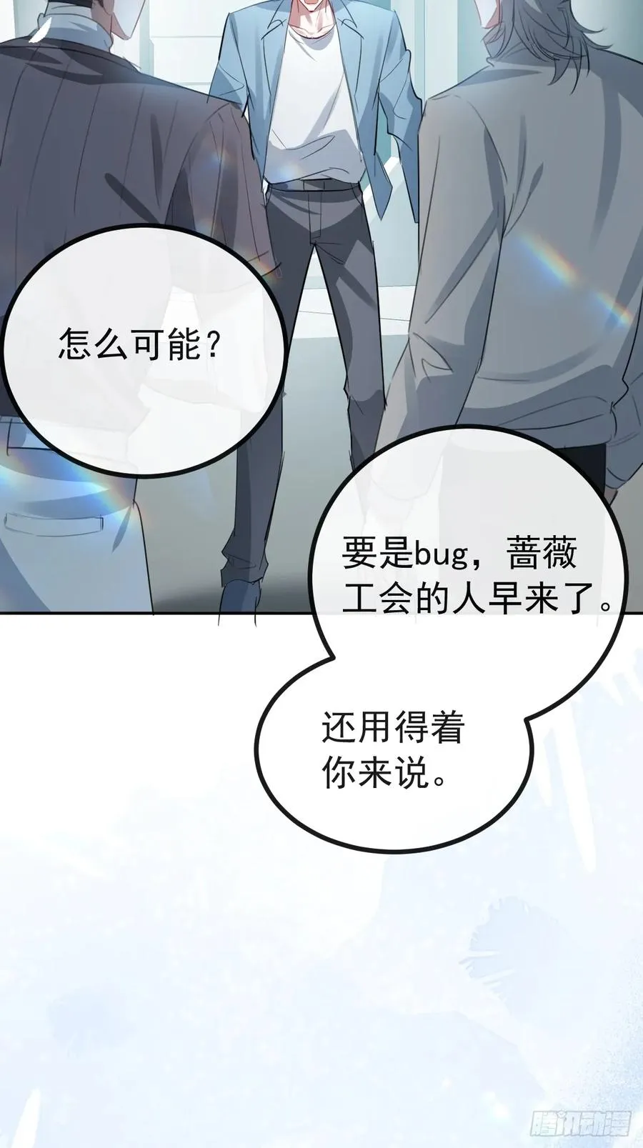 47-生猴子？ 第14页
