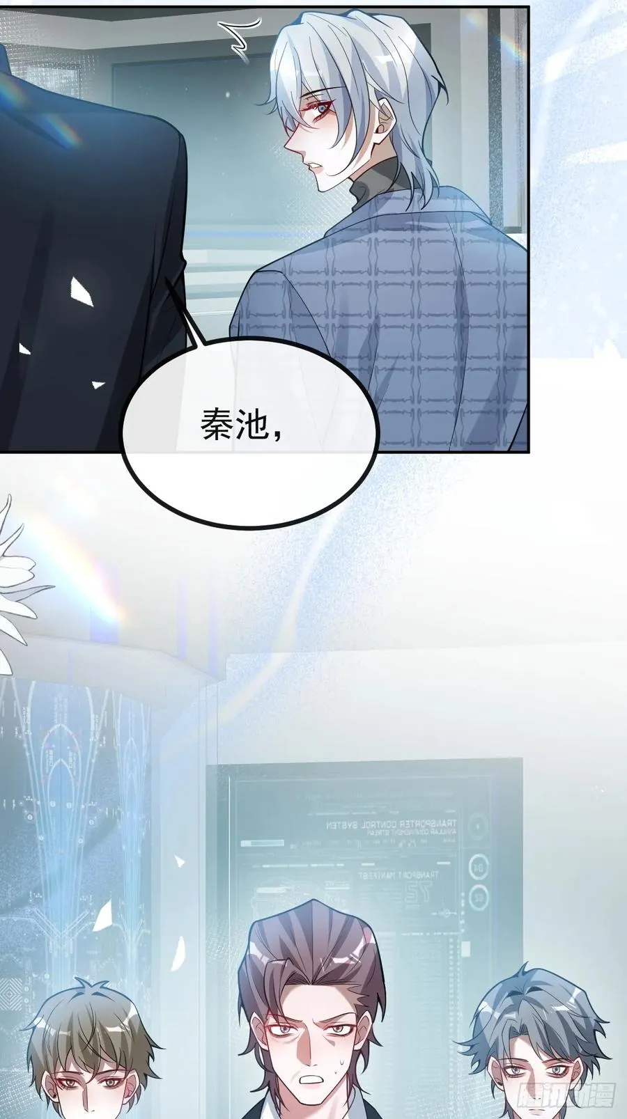 47-生猴子？ 第15页