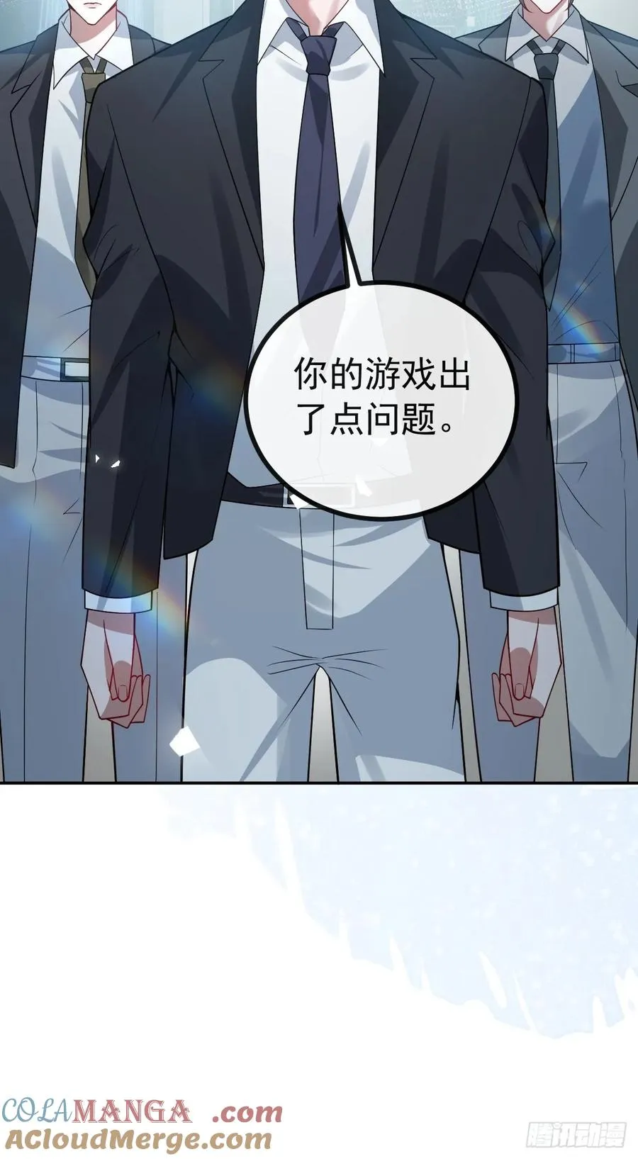 47-生猴子？ 第16页