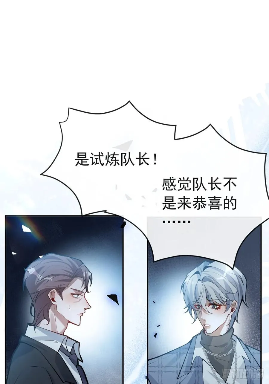 47-生猴子？ 第17页