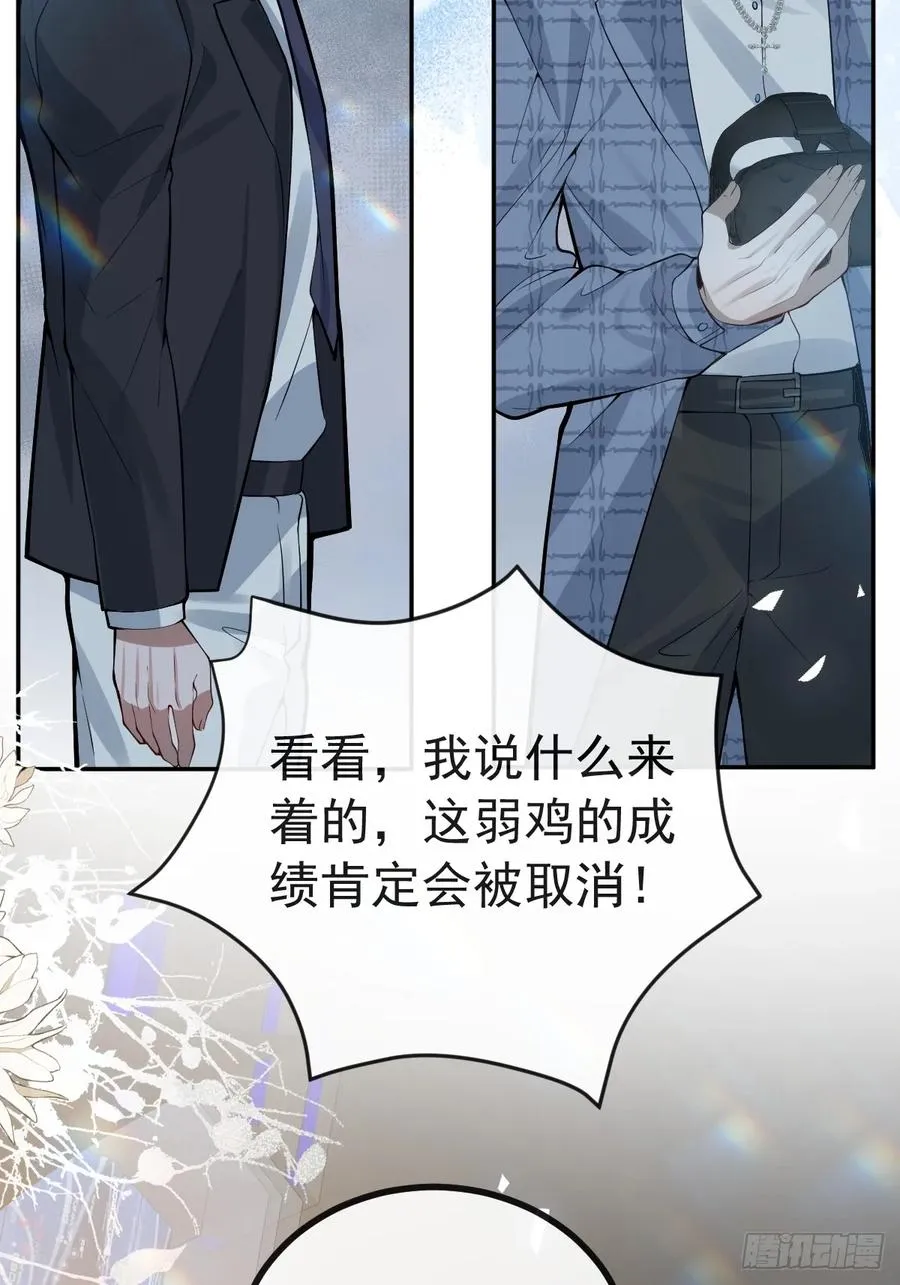 47-生猴子？ 第18页