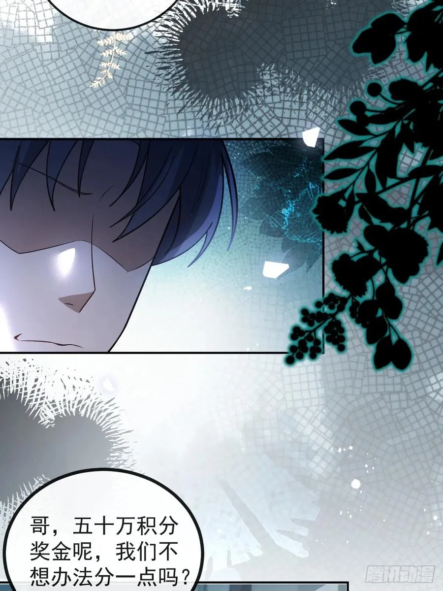 47-生猴子？ 第23页