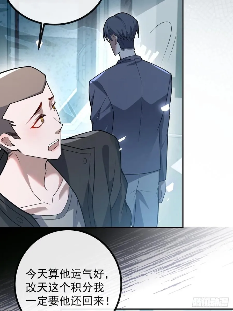 47-生猴子？ 第24页