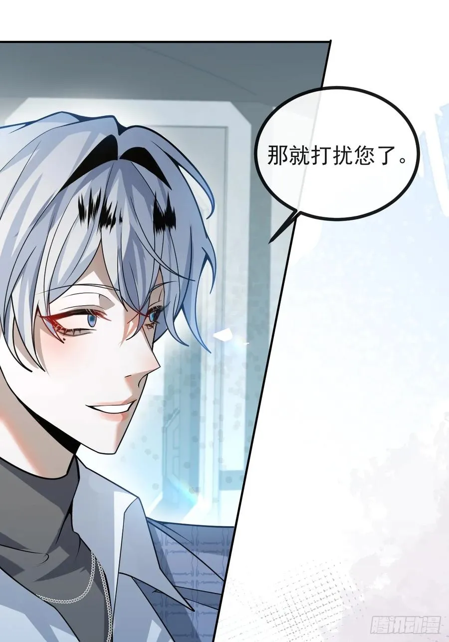 47-生猴子？ 第30页
