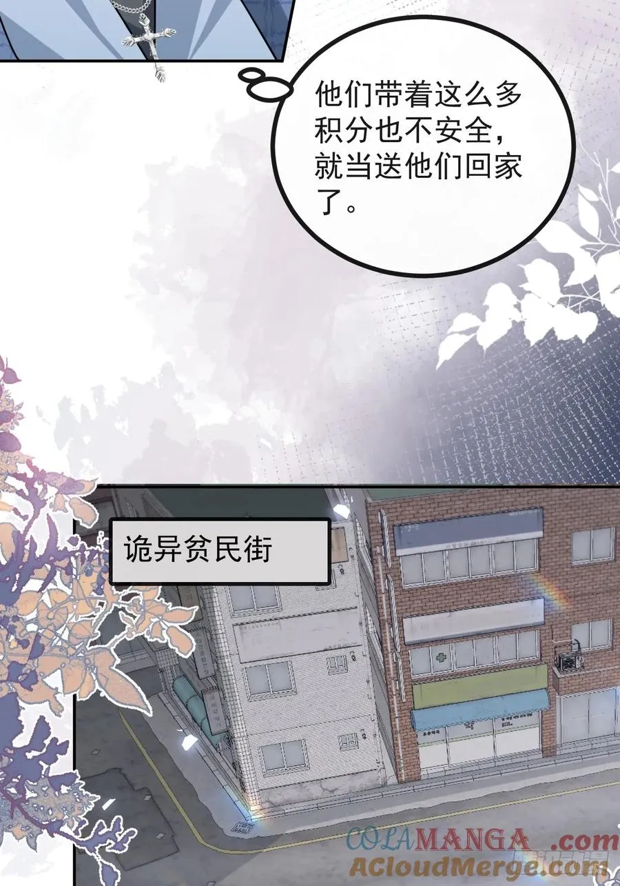 47-生猴子？ 第31页