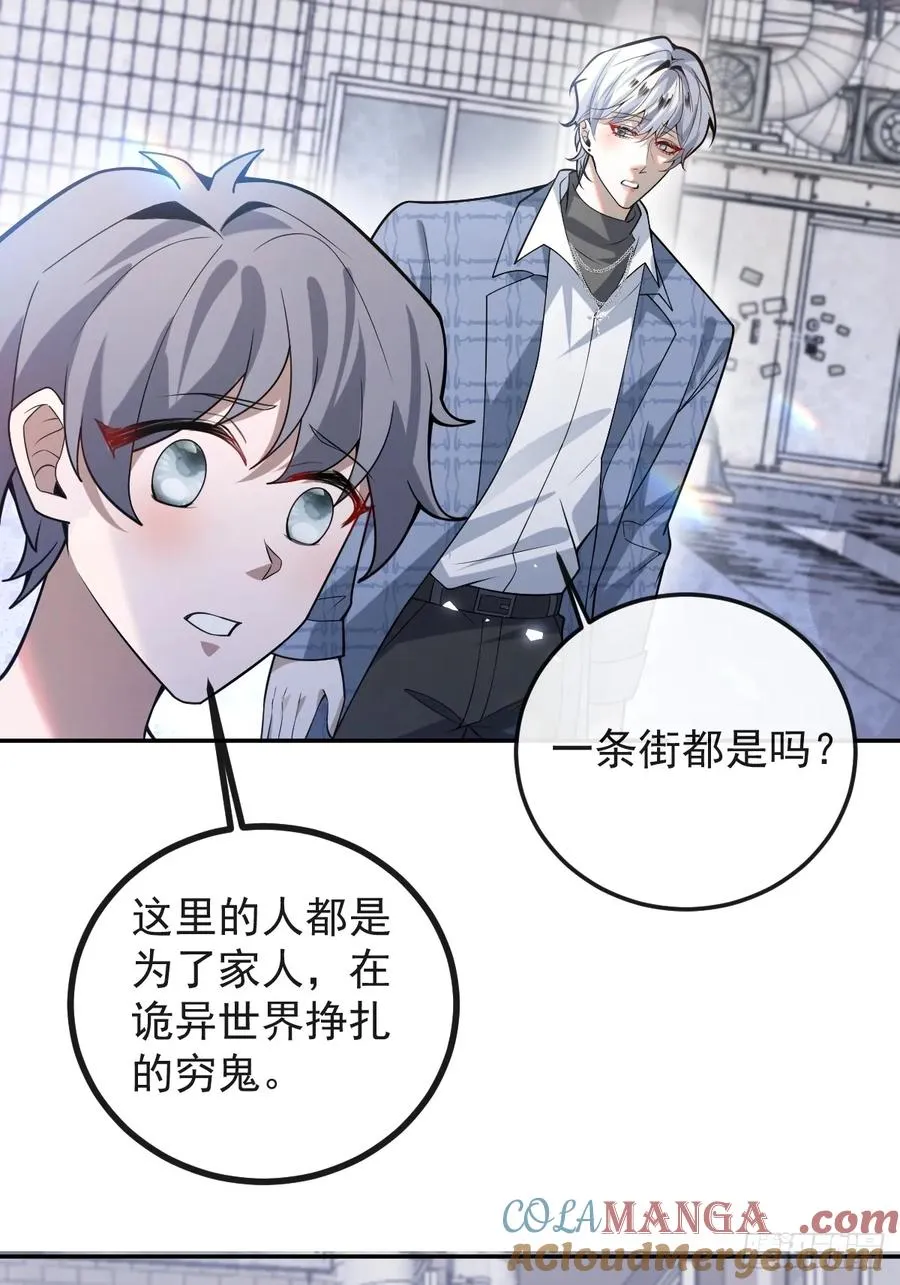 47-生猴子？ 第34页