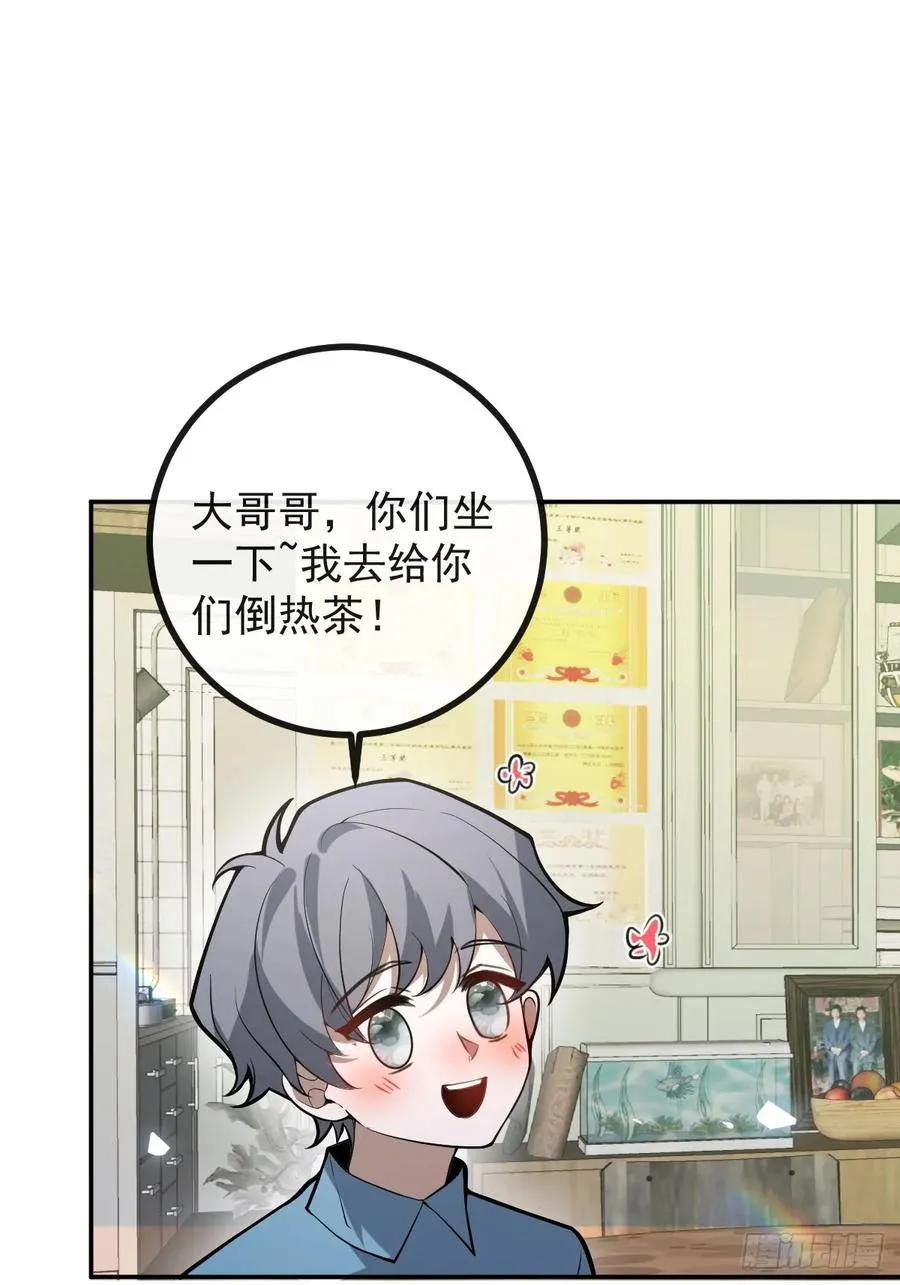 47-生猴子？ 第39页