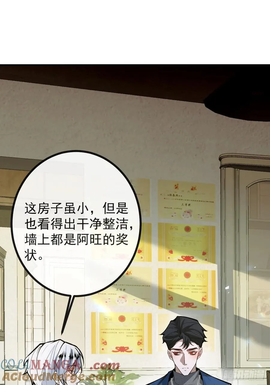 47-生猴子？ 第40页
