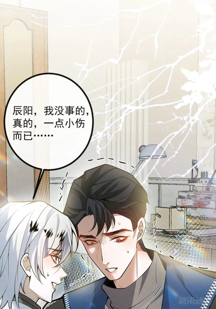 47-生猴子？ 第44页